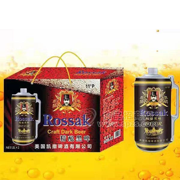 ·精酿黑啤啤酒2Lx2 
