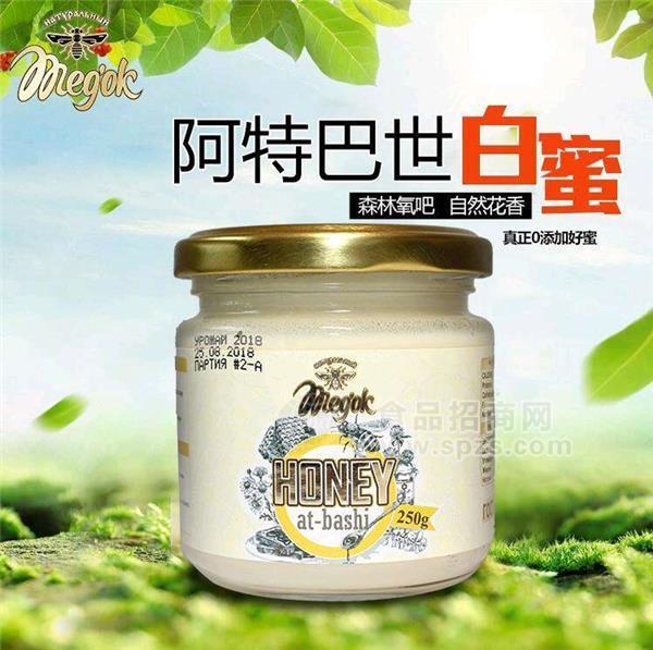 阿特巴士白蜜（进口吉尔吉斯坦国）
