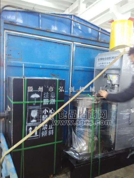 牛油果快速压榨全自动新型榨油机