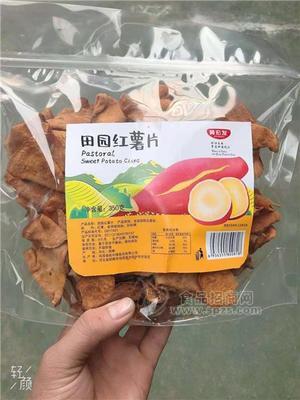 冀宏發(fā) 田園紅薯片 膨化食品350g