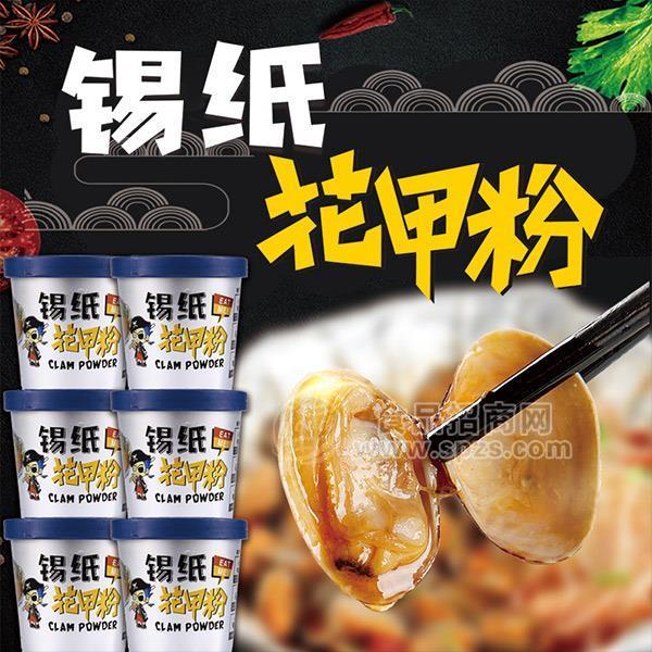 ·雷洽锡纸 花甲粉 方便食品 招商 