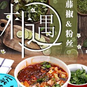 雷洽 藤椒粉 實(shí)物圖 招商