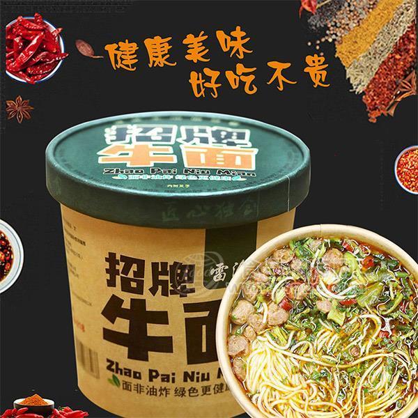 雷洽 招牌牛肉面 方便食品招商