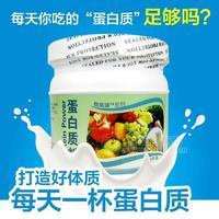 奥瑞康蛋白质粉