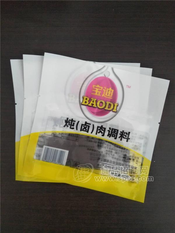 调味料包装袋设计A齐河调味料包装袋设计A调味料包装袋设计定制厂家