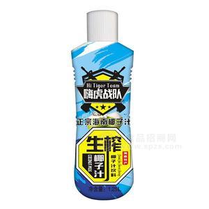 嗨虎戰(zhàn)隊 生榨椰汁 椰子汁飲料1.25L