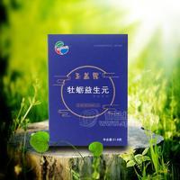 圣盖露牡蛎益生元