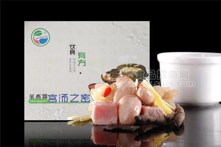 圣盖露之宫汤之密——助你成煲汤高手招商