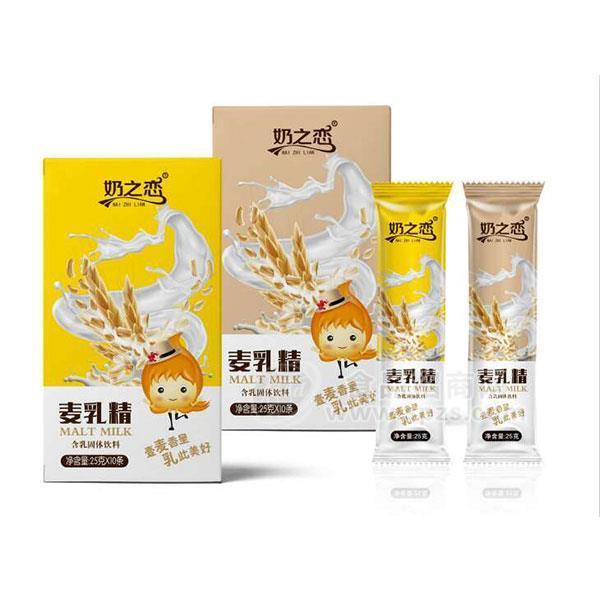 奶之戀麥乳精 含乳固體飲料 沖調(diào)食品25gx10條