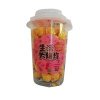 茂哥食品 杯装爆米花休闲小零食68g