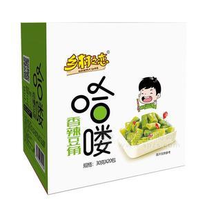 乡村之恋 哈喽香辣豆角 休闲零食30gx20包
