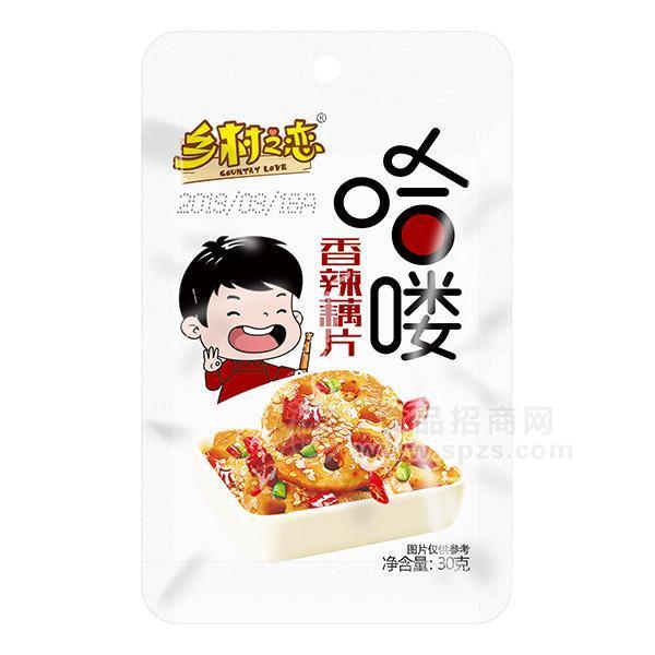 乡村之恋 哈喽香辣藕片 休闲香辣小零食30g