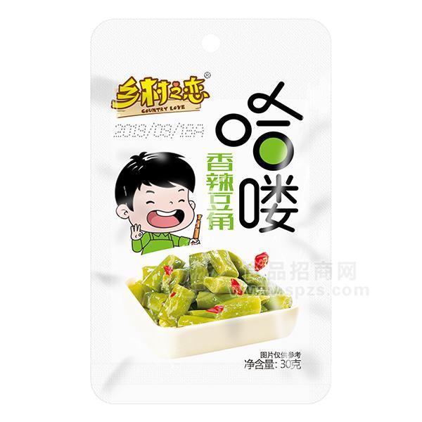 鄉(xiāng)村之戀 哈嘍香辣豆角 休閑香辣小零食30g