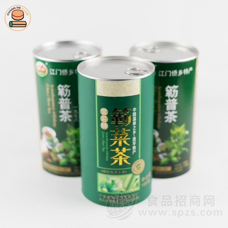 厂家直销圆形纸筒纸管防潮茶叶包装易拉盖纸罐定制