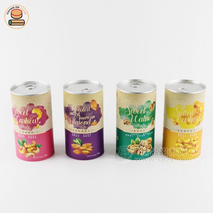 厂家直销圆形纸筒纸管坚果包装易拉盖纸罐定制