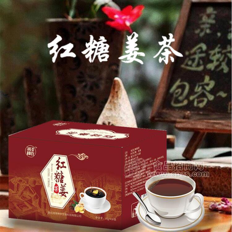 潤澤神農 紅糖姜茶固體飲料 速溶沖飲袋裝紅糖姜茶顆粒 批發(fā)代理招商