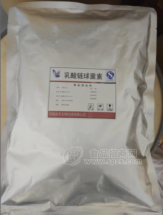 厂家直销食品级乳酸链球菌素价格 天然生物防腐剂厂家