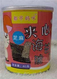 都市妈咪婴童辅食芝麻夹心海苔脆