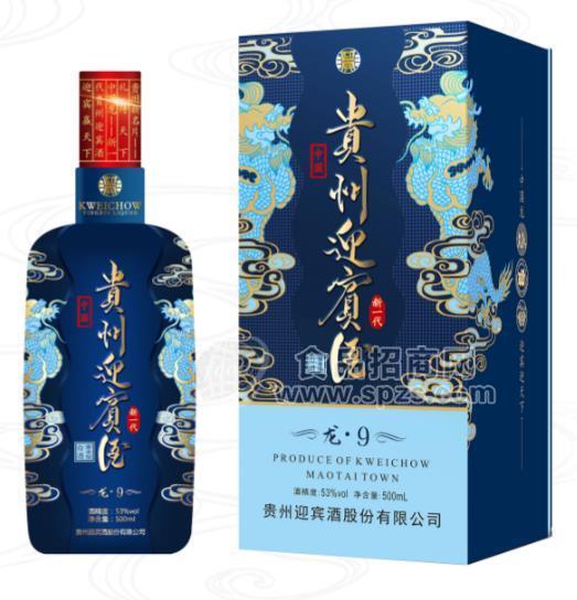 貴州迎賓酒 龍9系列 醬香型 500ml 6瓶/箱招商