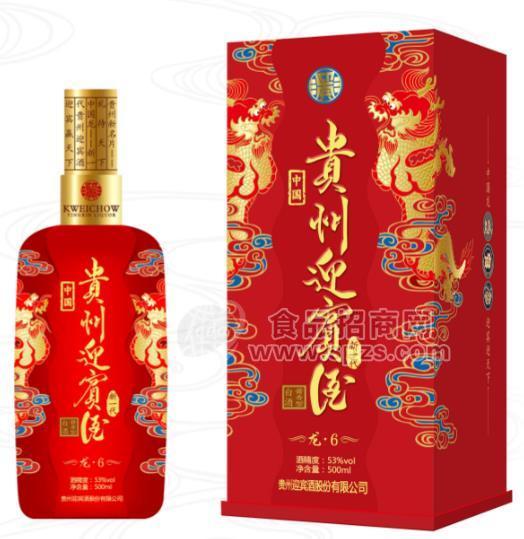 貴州迎賓酒 龍6系列 醬香型 500ml 6瓶/箱招商