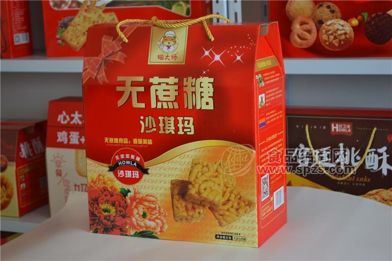 无糖粗粮饼干礼盒年货饼干礼盒厂家批发招商