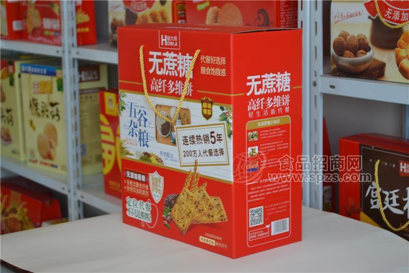 中秋饼干礼品 礼盒年货批发 年货礼盒饼干招商
