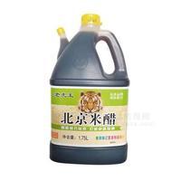 北京米醋 调味品 调味料 1.75L