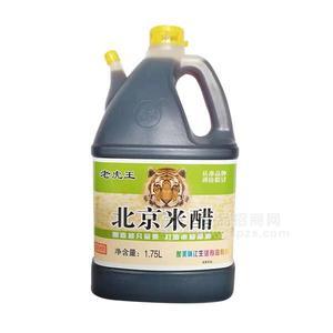 北京米醋 调味品 调味料 1.75L
