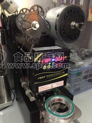 开奶茶店需要些什么设备，买奶茶设备需要多少钱