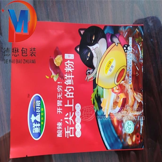 粉末调味料包装袋A成武粉末调味料包装袋A调味料包装袋厂家  粉末调味料包装袋材质结构：环保复古牛皮纸