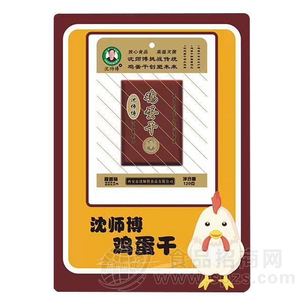 沈师博鸡蛋干 150g