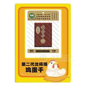 新二代沈师博鸡蛋干150g