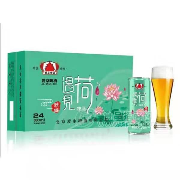 ·爱京啤酒 