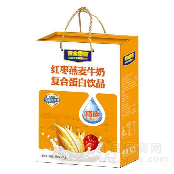 黄金搭档  红枣燕麦牛奶 复合蛋白饮料250mlx12盒
