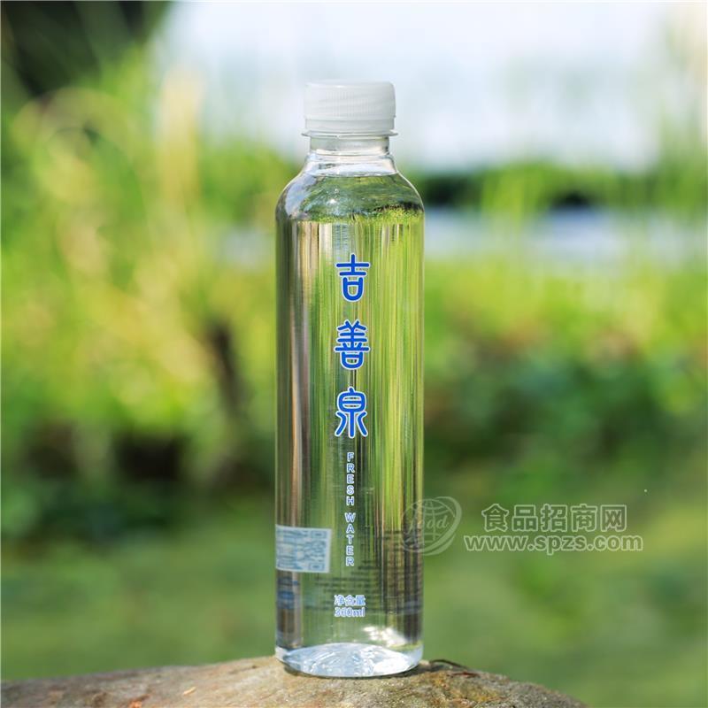 潔澄水業(yè)吉善泉瓶裝礦泉水飲品