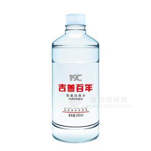 潔澄水業(yè)吉善百年飲用水