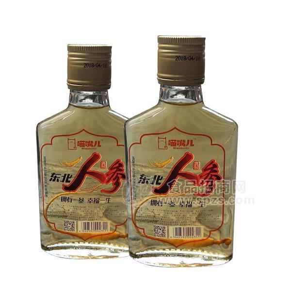 喵嘴儿 东北人参酒  保健养生酒 招商