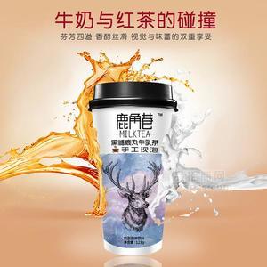 鹿角巷 黑糖鹿丸牛乳茶手工現(xiàn)泡奶茶固體飲料123g