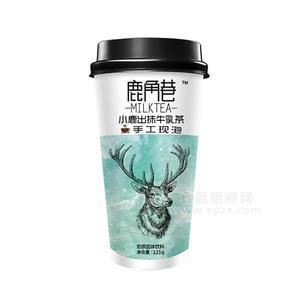 鹿角巷小鹿出抹牛乳茶手工現(xiàn)泡奶茶固體飲料 123g