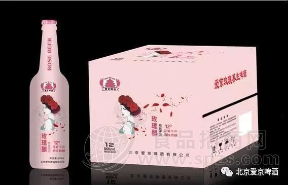 ·爱京玫瑰啤酒 