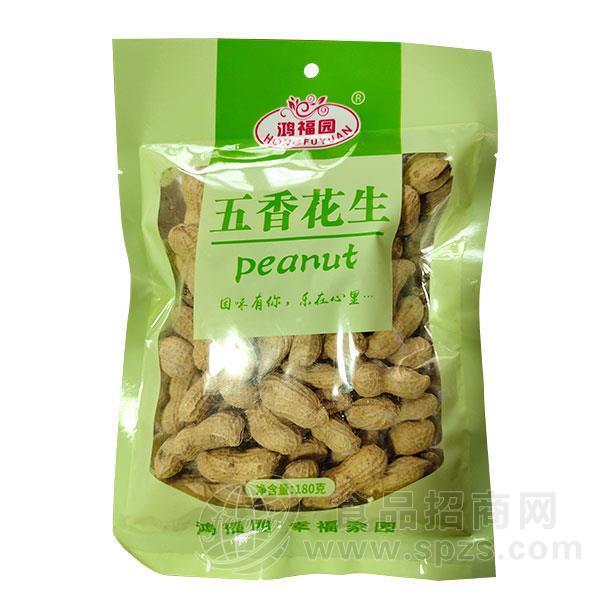 鸿福园 五香花生 休闲食品 休闲零食 炒货180g