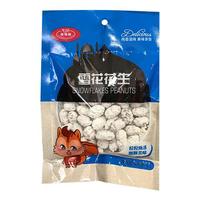 鸿福园 袋装 雪花花生 休闲零食180g招商
