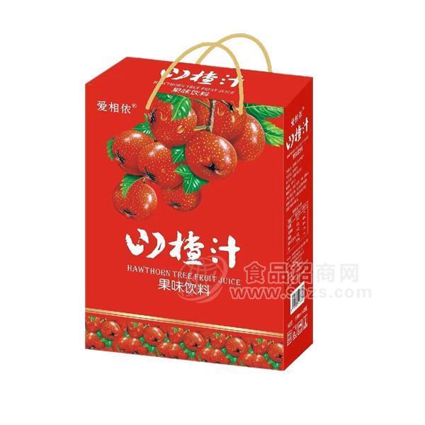 ·爱相依 山楂汁果味饮料礼盒装招商 