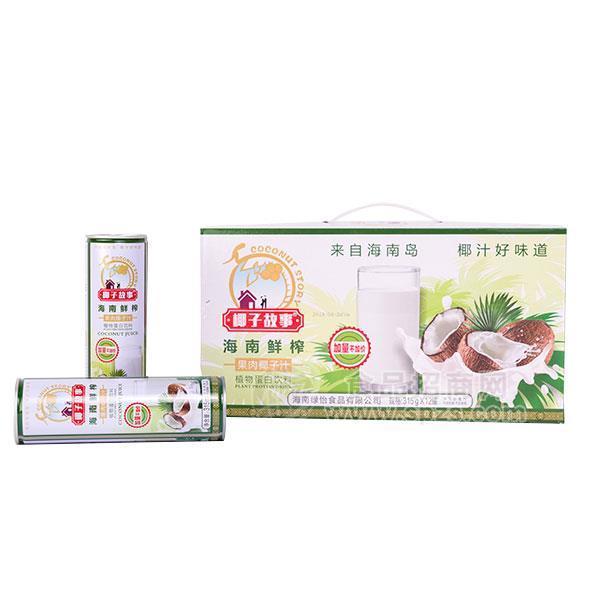 椰子故事 海南鲜榨果肉椰子汁315ml 椰汁批发 招商 瓶罐饮料
