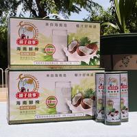 椰子故事 海南椰汁 果肉椰子汁 灌裝飲料 椰汁 批發(fā) 招商