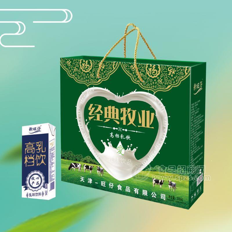 經(jīng)典牧業(yè)乳味飲品