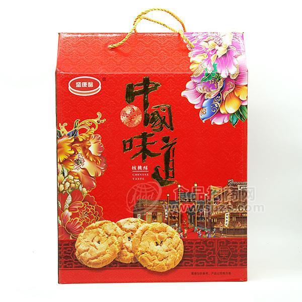 盛康馨 核桃酥 餅干 烘焙食品 禮盒糕點(diǎn) 送禮佳品 禮盒裝