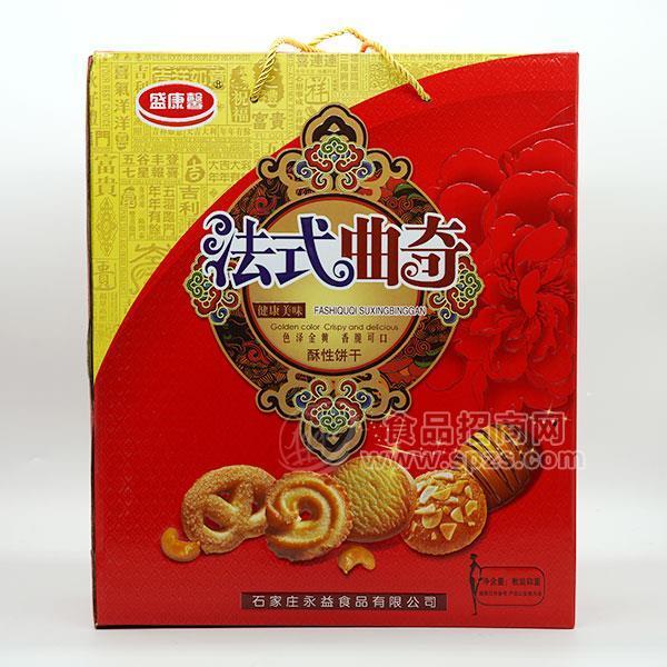 盛康馨 法式曲奇 酥性饼干 年货礼盒 烘焙食品 礼盒饼干