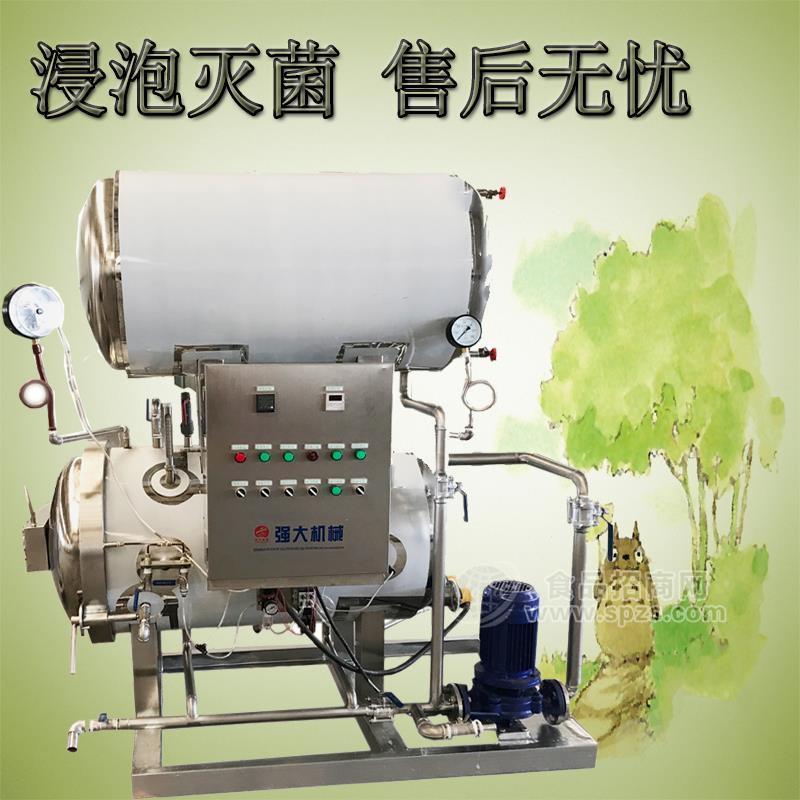 罐装梅菜扣肉高温杀菌锅 喷淋式杀菌锅