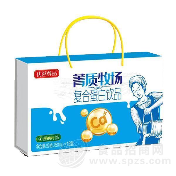 优茗尊品 菁质牧场复合蛋白饮品礼盒装250mlx12盒